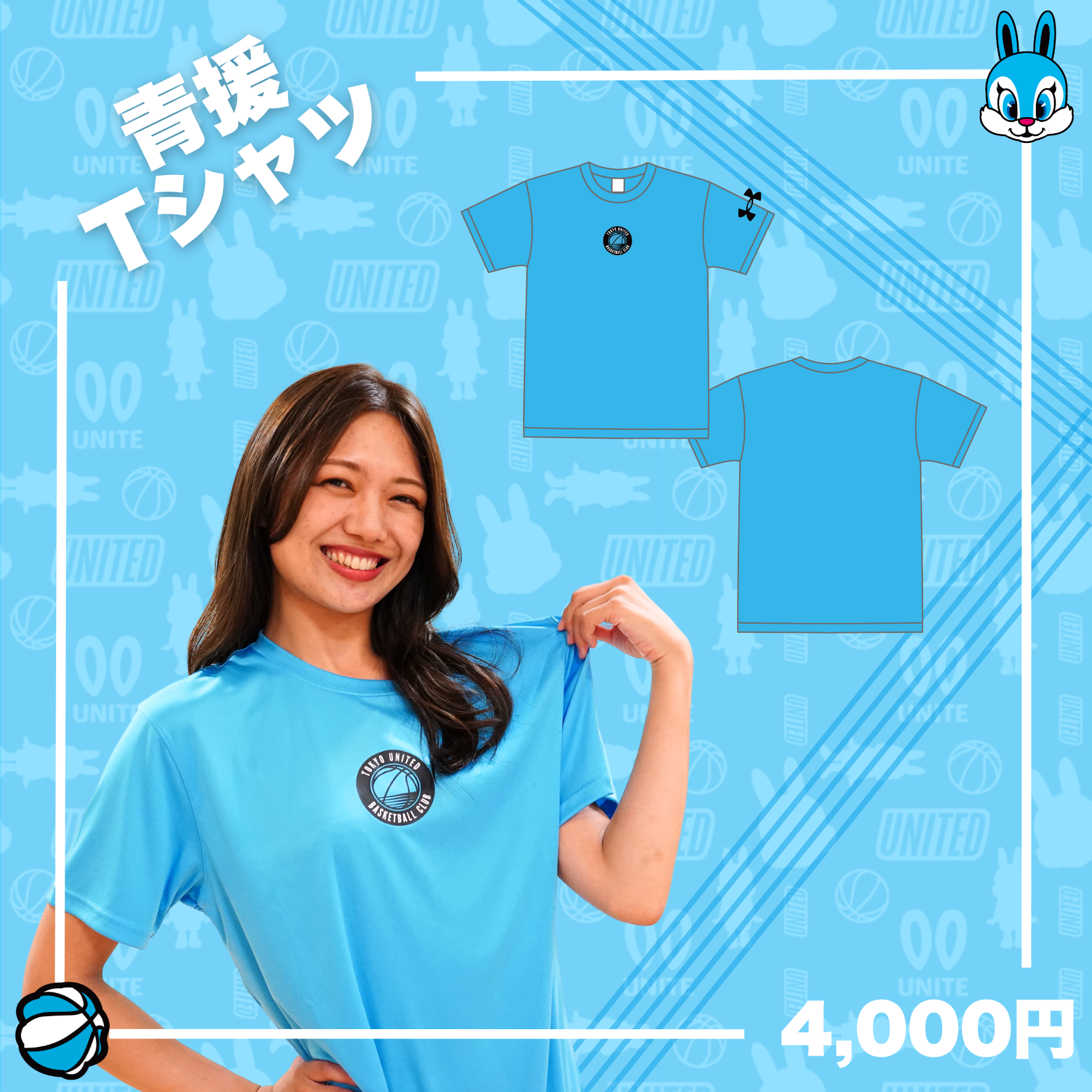 BLUE RABBITS｜TUBC
